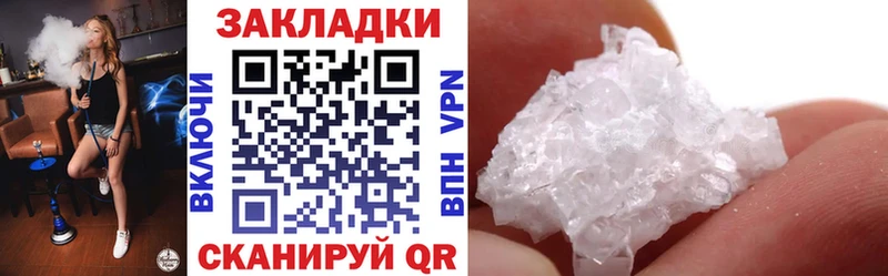 Купить закладку Галлюциногенные грибы  Мефедрон  ГАШ  МАРИХУАНА  Кяхта