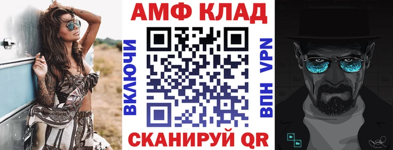 АМФЕТАМИН 98%  Купить  Кяхта 