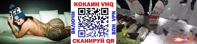 COCAIN Columbia  Купить закладки  Кяхта 