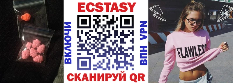 Купить закладки  Кяхта  Ecstasy таблы 