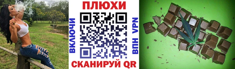 ГАШИШ индика сатива  Купить закладки  Кяхта 