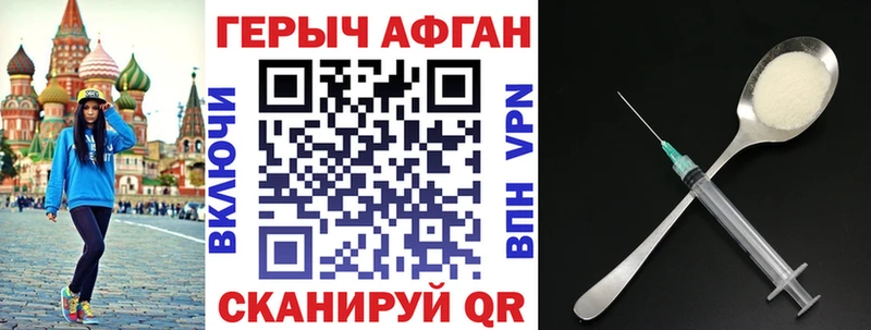 Купить закладки  Кяхта  ГЕРОИН Афган 