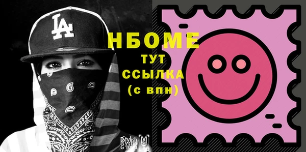 ГАЛЛЮЦИНОГЕННЫЕ ГРИБЫ Горнозаводск