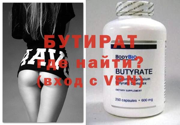 дмт Горняк