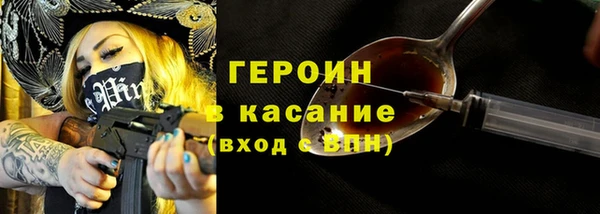 ГАЛЛЮЦИНОГЕННЫЕ ГРИБЫ Горнозаводск