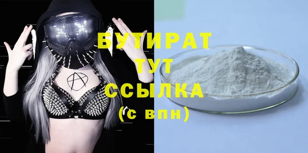 дмт Горняк