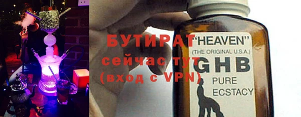мяу мяу мука Горно-Алтайск