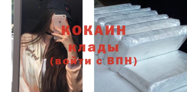 ГАЛЛЮЦИНОГЕННЫЕ ГРИБЫ Горнозаводск