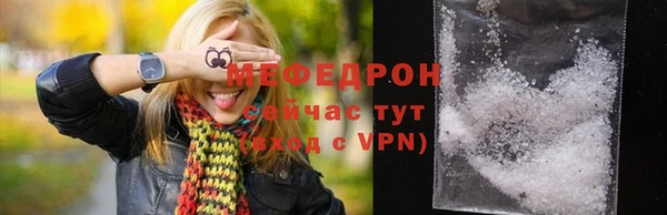 мяу мяу мука Горно-Алтайск