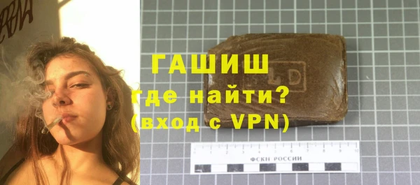 ГАЛЛЮЦИНОГЕННЫЕ ГРИБЫ Горнозаводск