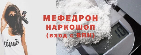 мяу мяу мука Горно-Алтайск