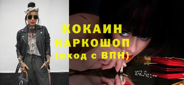 ГАЛЛЮЦИНОГЕННЫЕ ГРИБЫ Горнозаводск