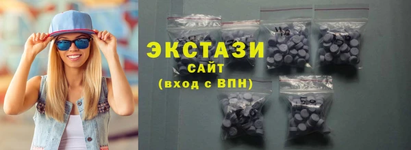 ГАЛЛЮЦИНОГЕННЫЕ ГРИБЫ Горнозаводск
