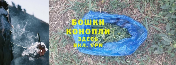 соль ск Новокубанск