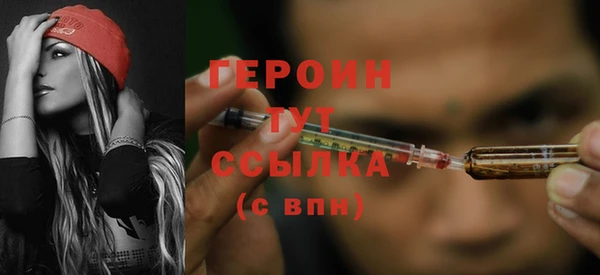 ГАЛЛЮЦИНОГЕННЫЕ ГРИБЫ Горнозаводск