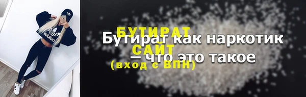 дмт Горняк
