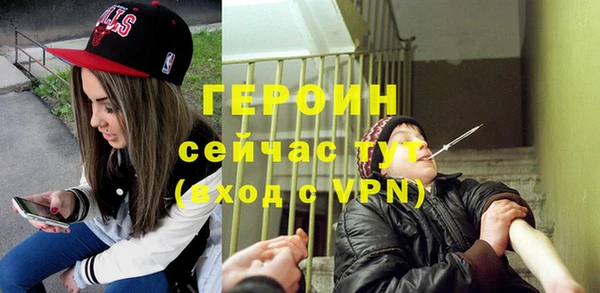 ГАЛЛЮЦИНОГЕННЫЕ ГРИБЫ Горнозаводск