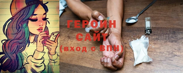 стаф Новодвинск