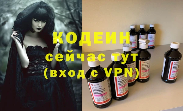 ГАЛЛЮЦИНОГЕННЫЕ ГРИБЫ Горнозаводск