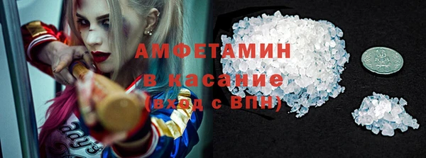 ГАЛЛЮЦИНОГЕННЫЕ ГРИБЫ Горнозаводск
