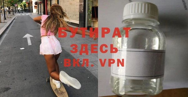 дмт Горняк