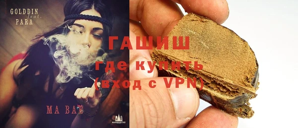 ГАЛЛЮЦИНОГЕННЫЕ ГРИБЫ Горнозаводск