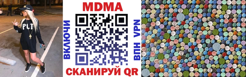 Купить где  Кяхта  МДМА crystal 