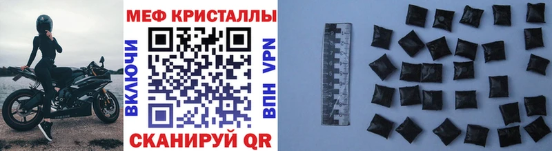 Купить  Кяхта  Меф 4 MMC 