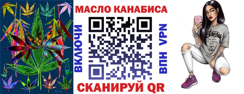 Купить где  Кяхта  ТГК гашишное масло 