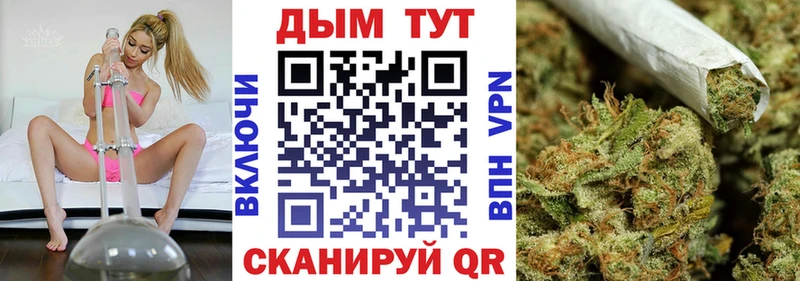 Купить закладки  Кяхта  Марихуана планчик 